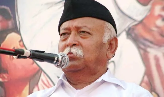 Mohan Bhagwat- India TV Hindi