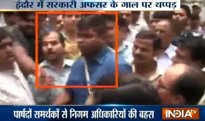 indore- India TV Hindi
