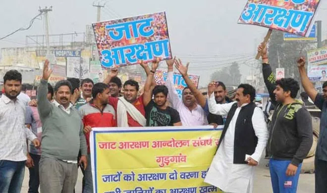 Jat Agitation
- India TV Hindi