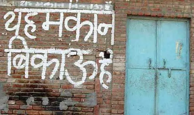 Kairana issue- India TV Hindi