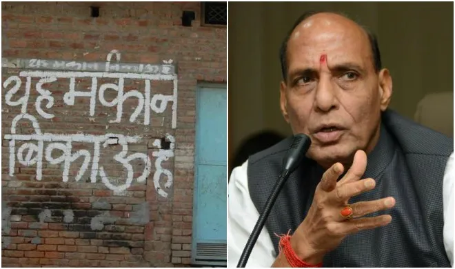 KAIRANA- India TV Hindi