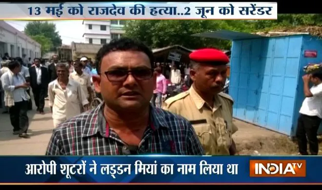 laddan miyan- India TV Hindi