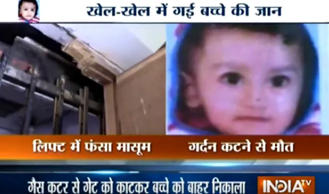 lucknow- India TV Hindi