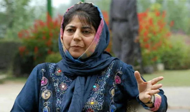 Mehbooba Mufti- India TV Hindi