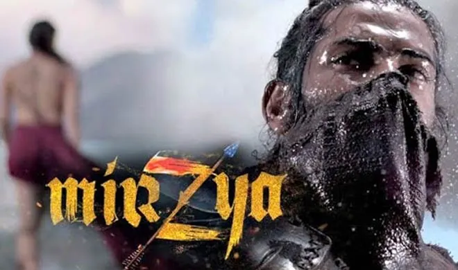 mirziya- India TV Hindi