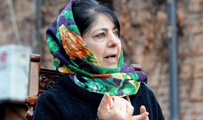 mehbooba mufti- India TV Hindi