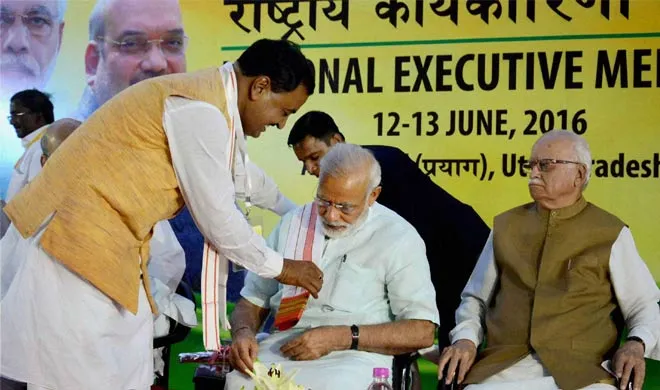 National executive meeting- India TV Hindi
