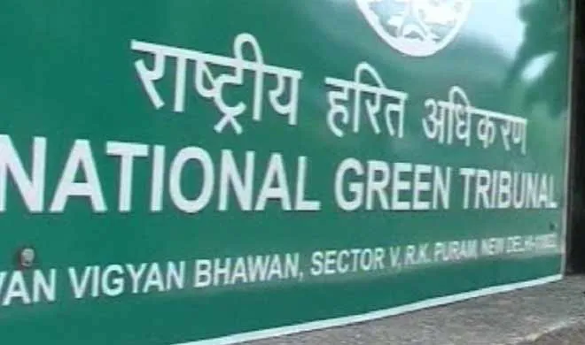 NGT- India TV Hindi