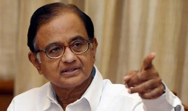 P Chidambaram- India TV Hindi