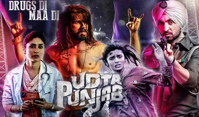 udta punjab- India TV Hindi