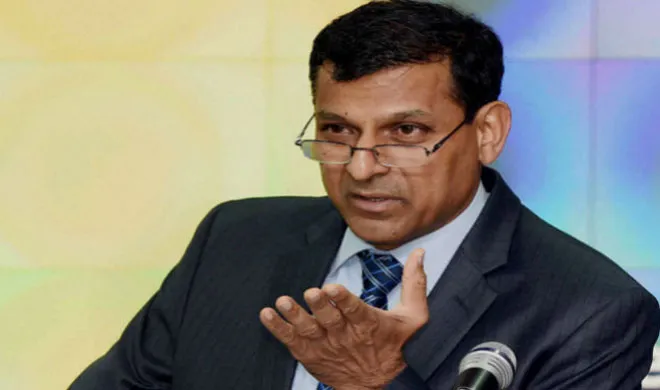 raghuram rajan- India TV Hindi