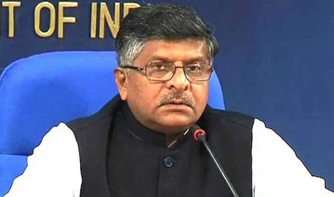 ravi shankar prasad- India TV Hindi
