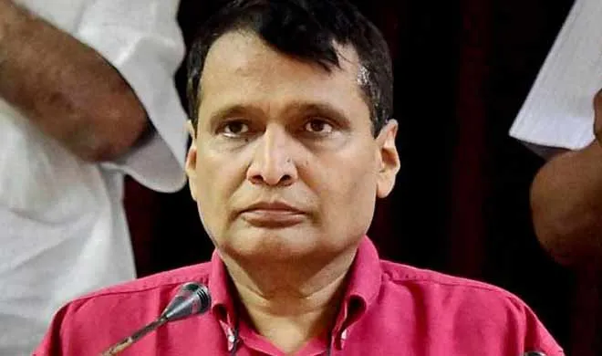 suresh prabhu- India TV Hindi