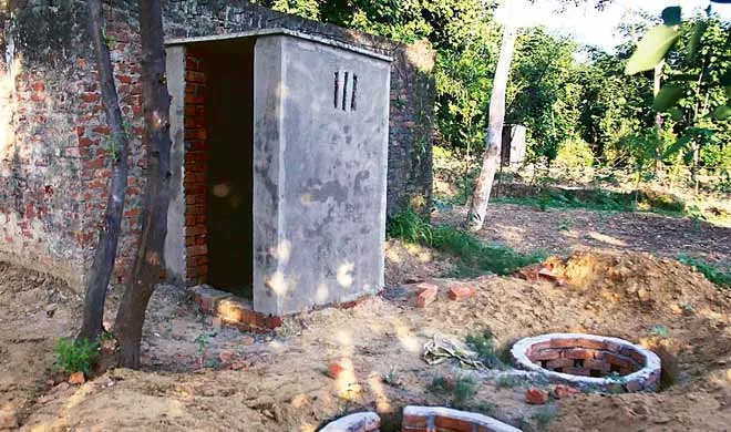 toilet- India TV Hindi