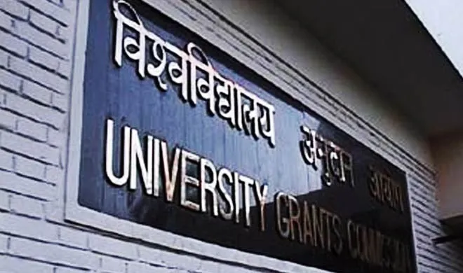 ugc- India TV Hindi