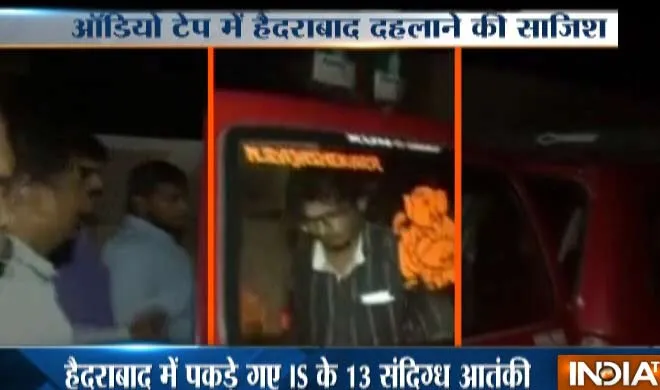 Terrorists arrested- India TV Hindi