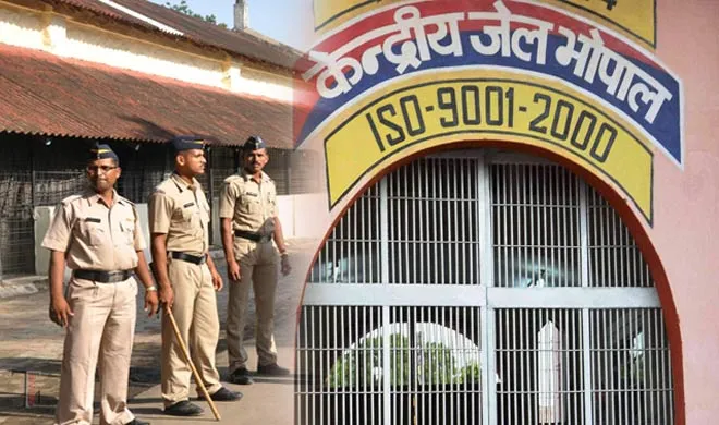 bhopal jail- India TV Hindi
