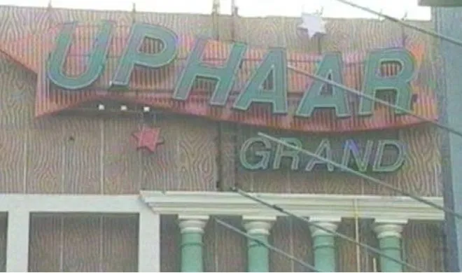 uphaar cinema- India TV Hindi