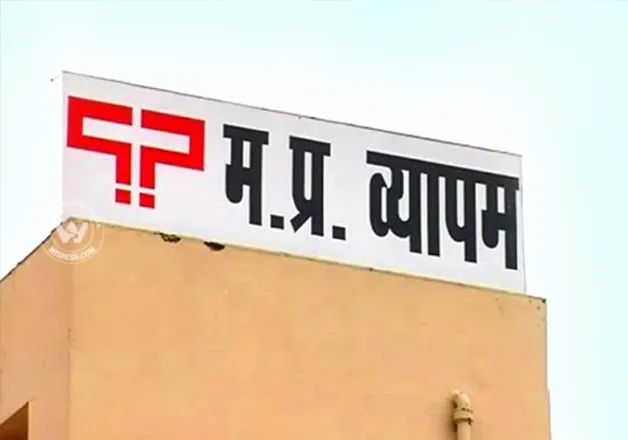 Vyapam - India TV Hindi