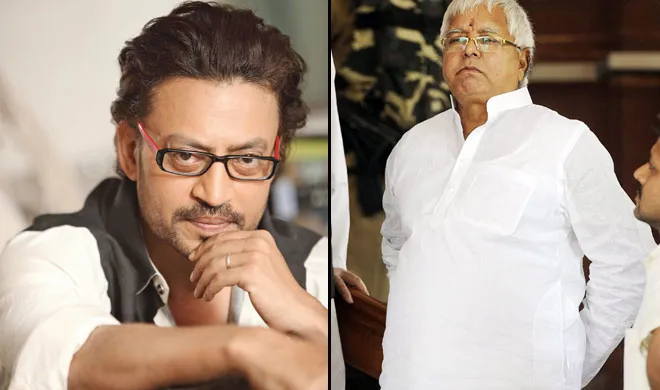 lalu- India TV Hindi