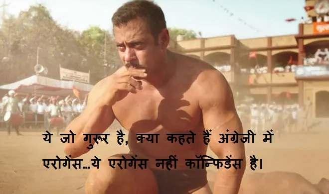 Salman- India TV Hindi