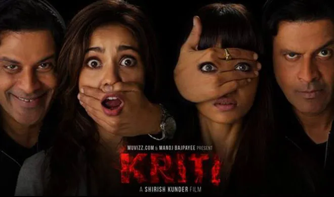 kriti- India TV Hindi