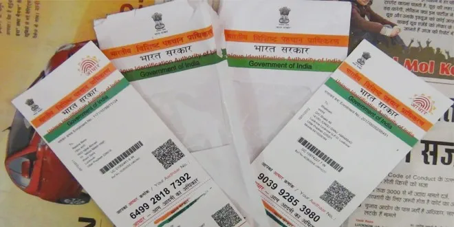 aadhar card- India TV Hindi