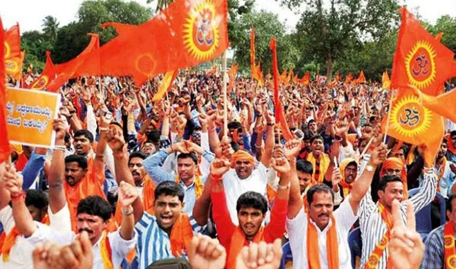 Bajrang Dal- India TV Hindi
