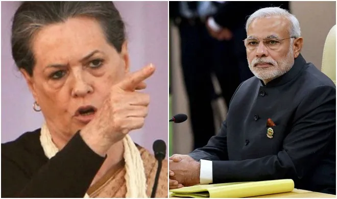 Congress
- India TV Hindi