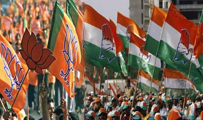 bjp congress- India TV Hindi