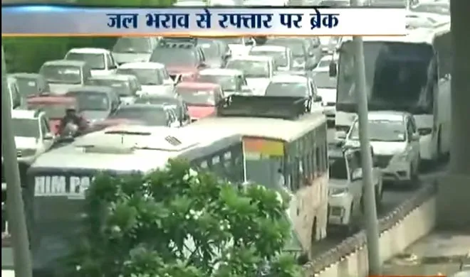 Delhi Rain- India TV Hindi