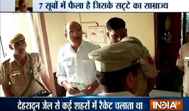 dp yadav- India TV Hindi
