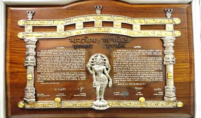 gyanpeeth-awards- India TV Hindi