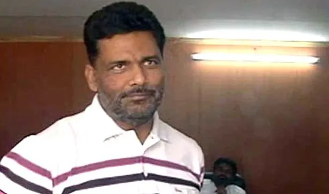 Pappu Yadav- India TV Hindi
