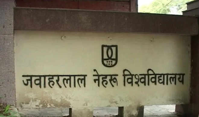 JNU- India TV Hindi