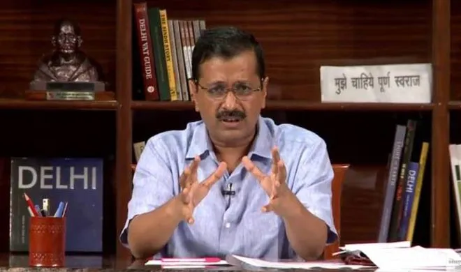 kejriwal- India TV Hindi
