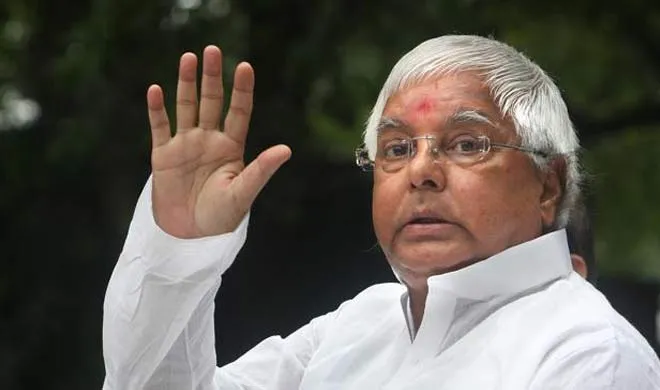 Lalu Prasad Yadav- India TV Hindi