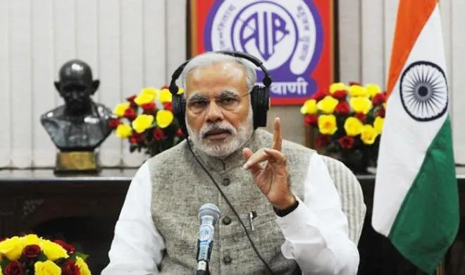 Narendra Modi- India TV Hindi