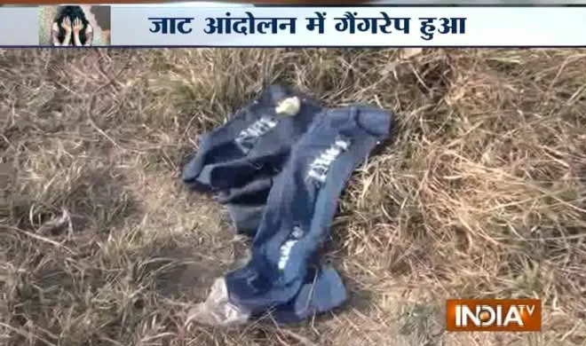 Murthal gangerape
- India TV Hindi