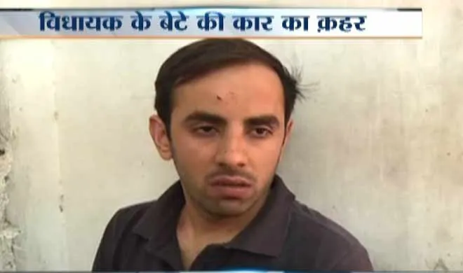 bjp mla son- India TV Hindi