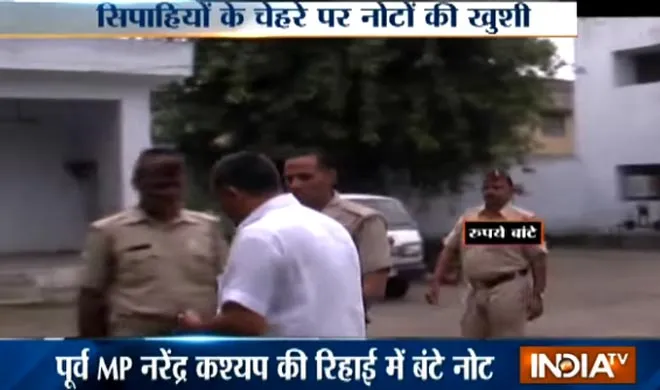 mp- India TV Hindi