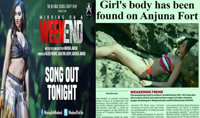 Missing On A Weekend- India TV Hindi