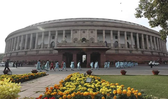 Parliament- India TV Hindi