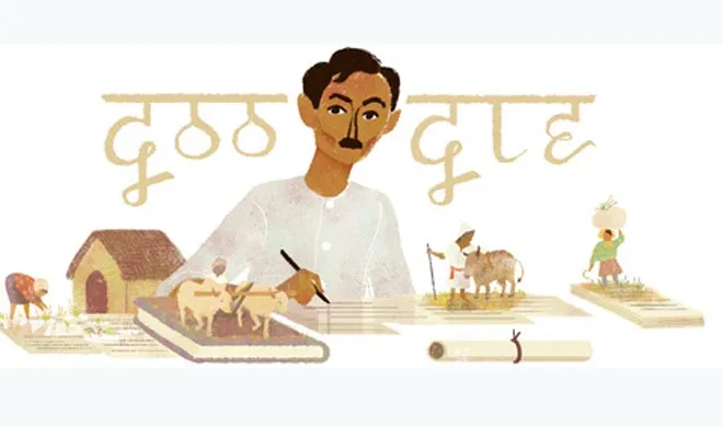 Munshi Premchand- India TV Hindi