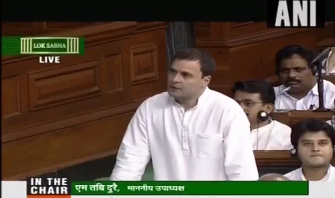 Rahul Gandhi
- India TV Hindi