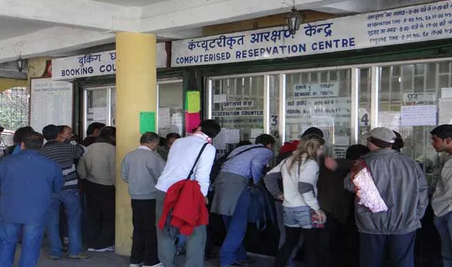 railway ticket counter- India TV Hindi