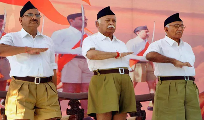 rss- India TV Hindi