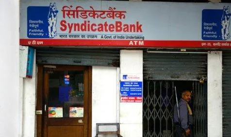सिंडिकेट बैंक की 4,300 करोड़ रुपए जुटाने की योजना, कारोबारी जरूरतों को किया जाएगा पूरा- India TV Paisa