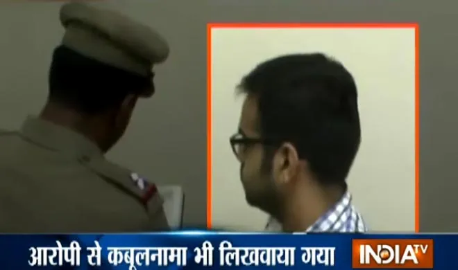 ludhiana teacher- India TV Hindi