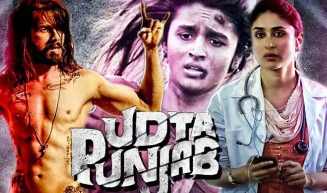Udta Punjab- India TV Hindi